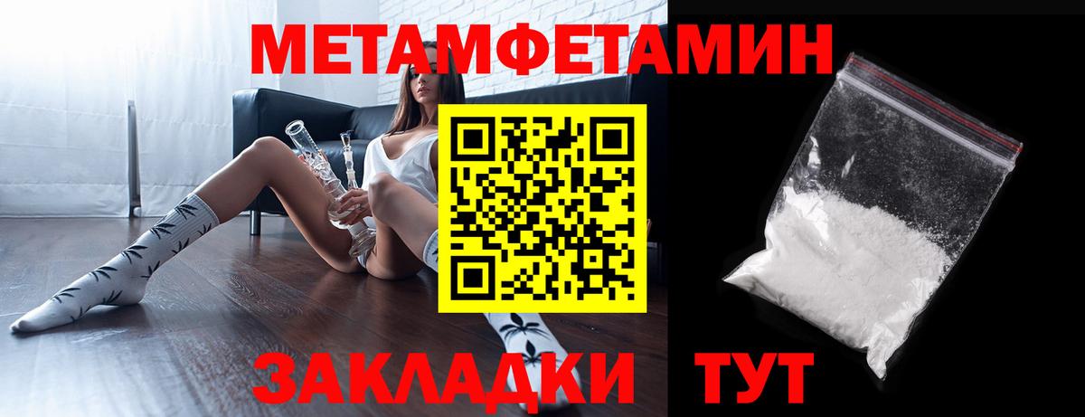АМФ 97% Богданович