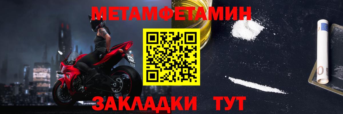 Богданович  АМФ  блэк спрут маркетплейс  Амфетамин Розовый  Вход с VPN 