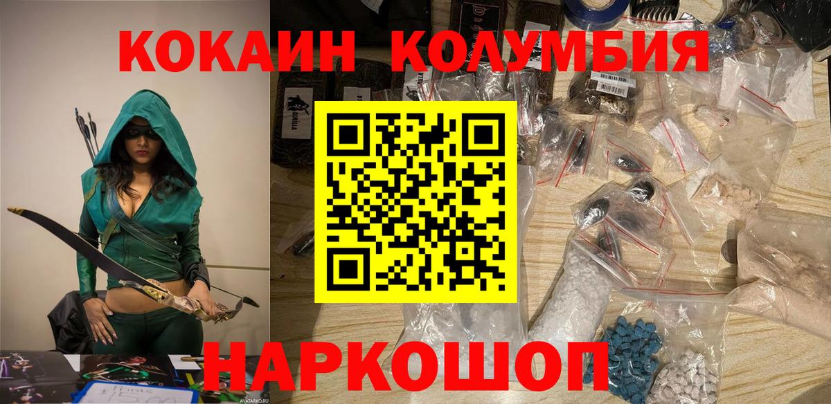 COCAIN VHQ Богданович