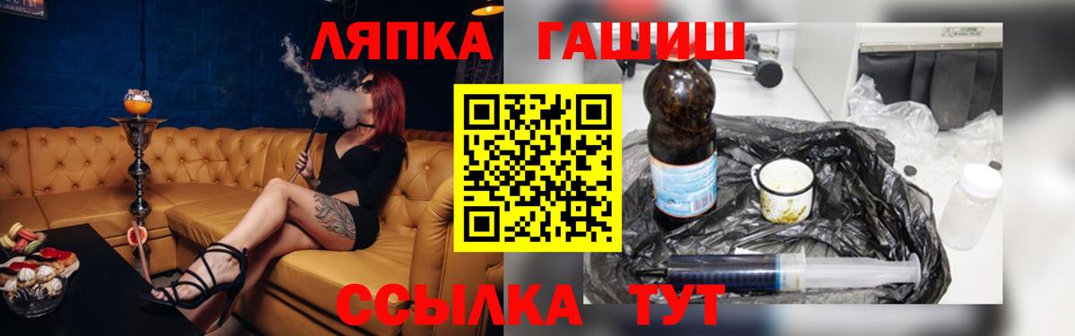 Гашиш 40% ТГК Богданович