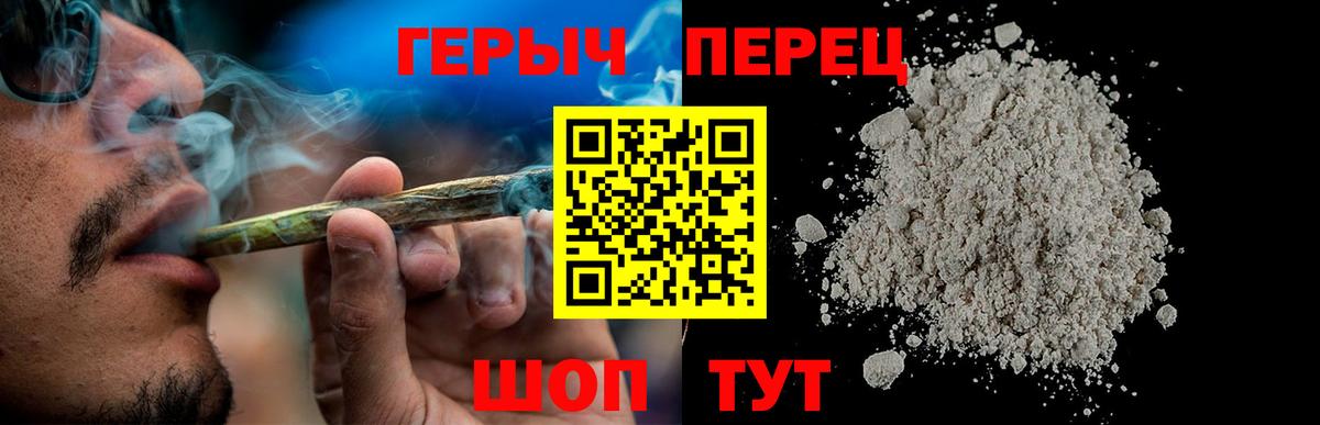 Богданович  ГЕРОИН  Вход с VPN  ГЕРОИН хмурый 