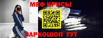 MESCALINE Вышний Волочёк