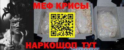 MESCALINE Вышний Волочёк
