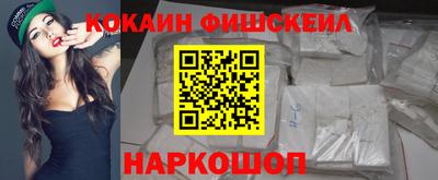MESCALINE Вышний Волочёк