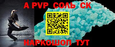 MESCALINE Вышний Волочёк