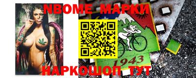 MESCALINE Вышний Волочёк