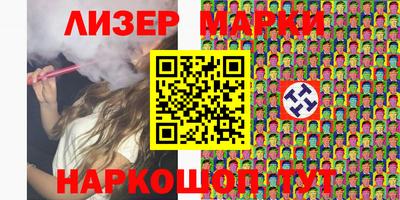 MESCALINE Вышний Волочёк