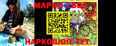 MESCALINE Вышний Волочёк