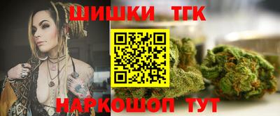 MESCALINE Вышний Волочёк