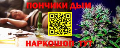 MESCALINE Вышний Волочёк