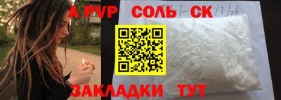 MESCALINE Вышний Волочёк