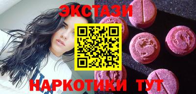 индика Вязьма