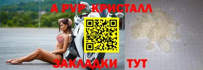 индика Вязьма