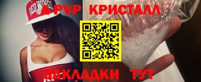 MESCALINE Вышний Волочёк
