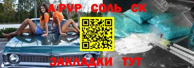 MESCALINE Вышний Волочёк