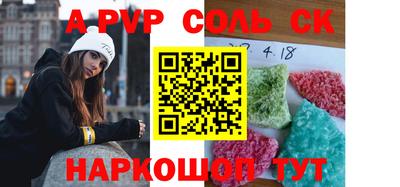MESCALINE Вышний Волочёк