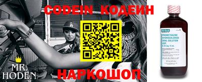 MESCALINE Вышний Волочёк