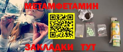 MESCALINE Вышний Волочёк