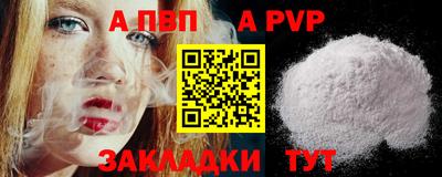 индика Вязьма