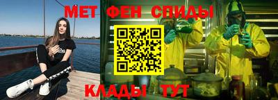 индика Вязьма