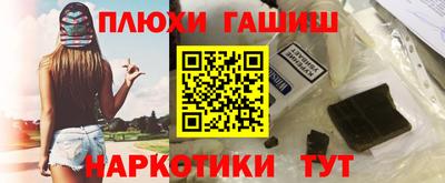 индика Вязьма