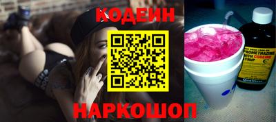 MESCALINE Вышний Волочёк