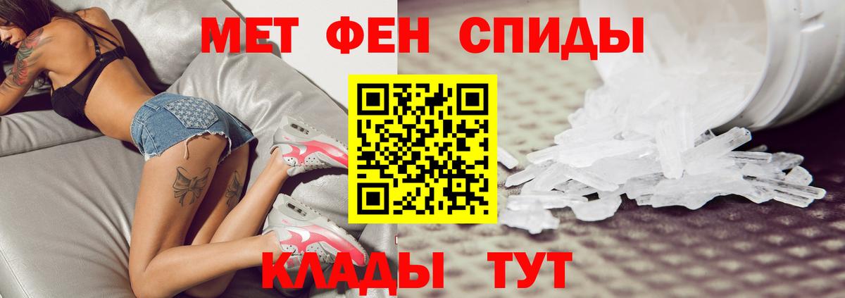 Метамфетамин винт Богданович