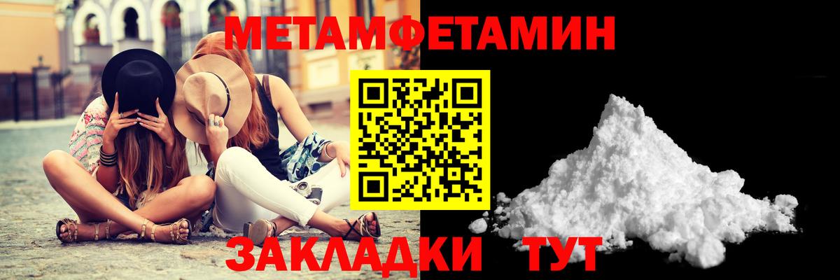 Богданович  Метамфетамин винт  Метамфетамин  Вход с VPN  Метамфетамин винт 