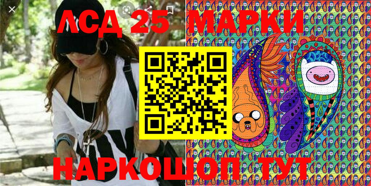 Марки N-bome 1500мкг  наркотики  Богданович  Вход с VPN 