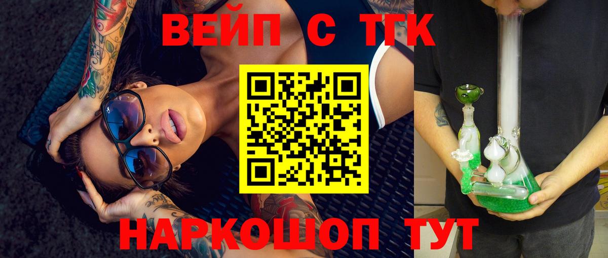 Дистиллят ТГК THC oil Богданович