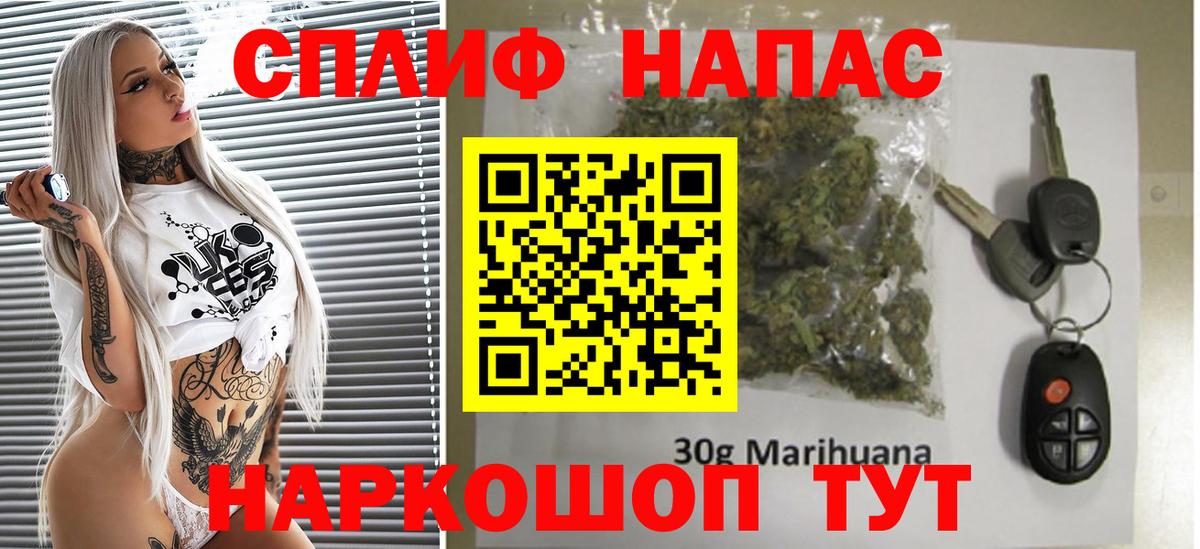 Бошки Шишки индика  Марихуана марихуана  Шишки марихуана индика  Богданович  Вход с VPN 